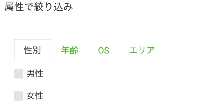 LINE公式アカウント(旧LINE@)の「ステップ配信」機能を試してみた